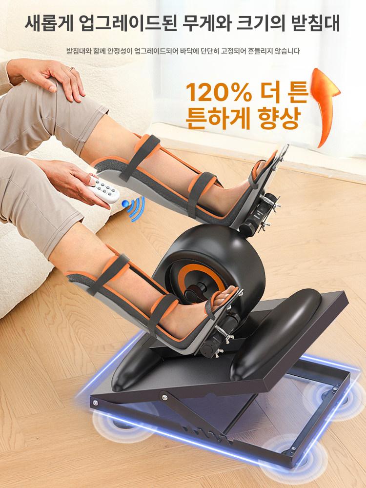 실내자전거 전동 페달식 홈트레이닝 헬스싸이클 하체운동기구 지구력증강 고정지지 - 상세 이미지 4