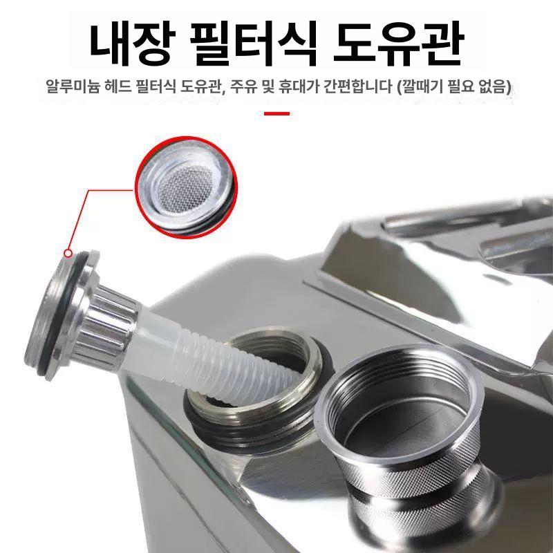 휘발유 경유 연료 보관통 야외 캠핑 제리캔 사각형 주유통 석유통 휴대용 - 상세 이미지 3