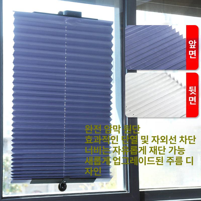 자동차햇빛차단막 주방창문블라인드 차량용가리개 주름식 모든차종 휴대용 - 상세 이미지 2