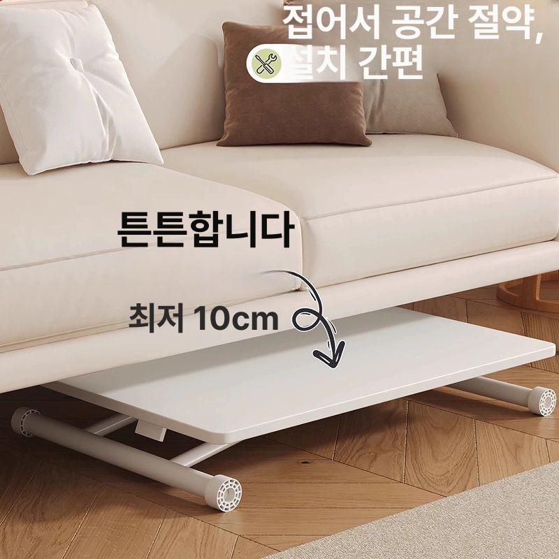 거실 리프트업테이블 모던 쇼파 심플 조절 기능성 좌식 원룸 밀리 트랜스포머 브래디 - 상세 이미지 2
