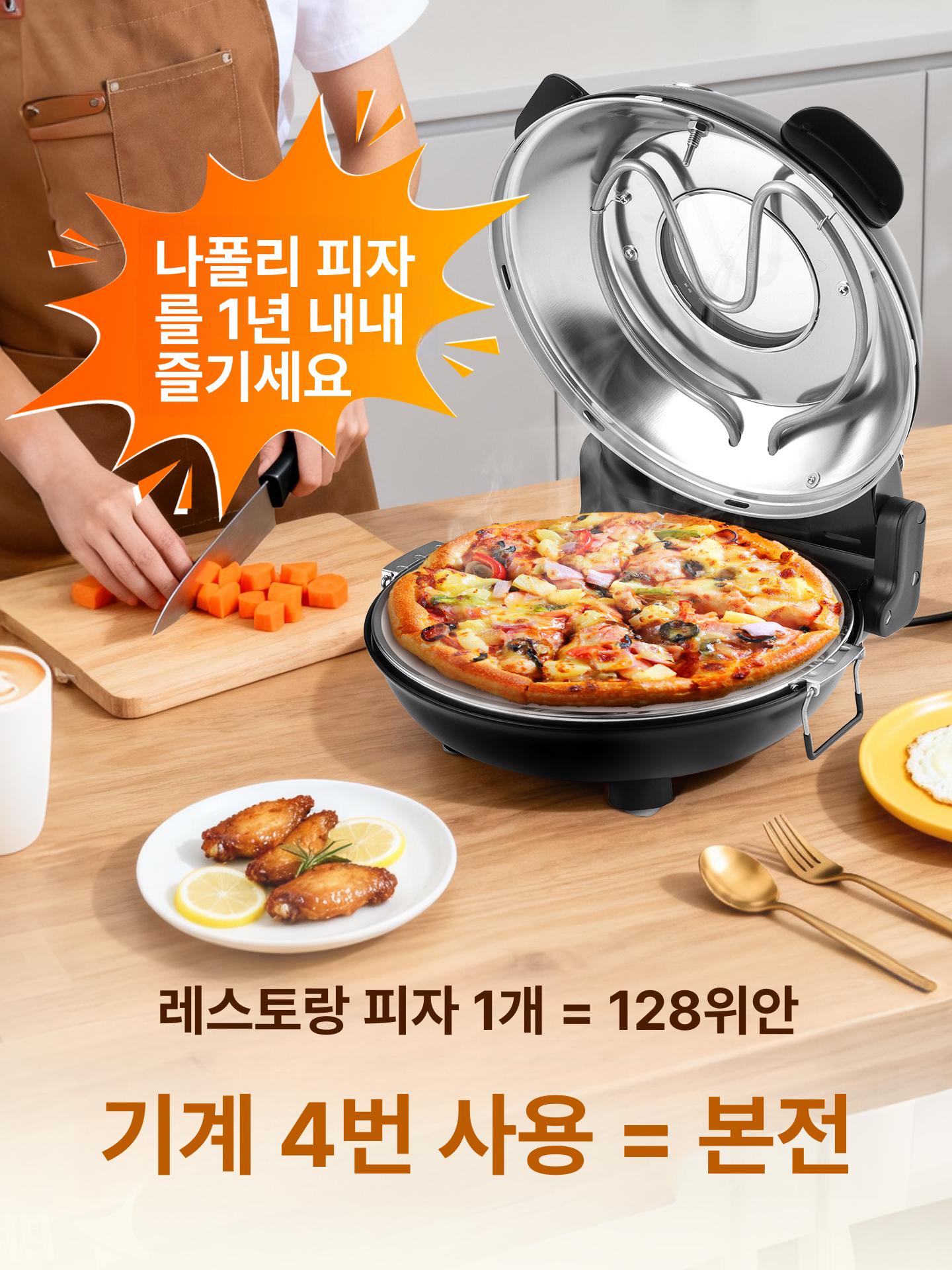 전기오븐 피자화덕 가정용 홈베이킹 캠핑 업소용 제과제빵 화덕피자 기계 베이킹머신 - 상세 이미지 4