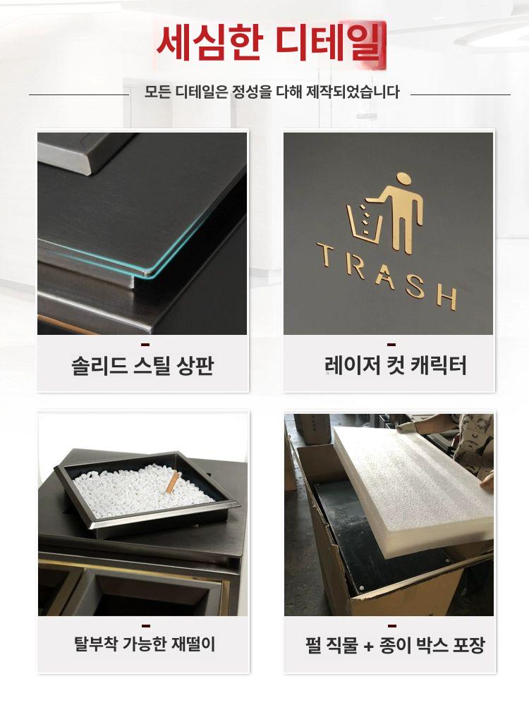 담배꽁초 업소용재떨이 스테인리스 흡연구역 휴지통 실외 원형 원통형 사무실 흡연실 - 상세 이미지 4