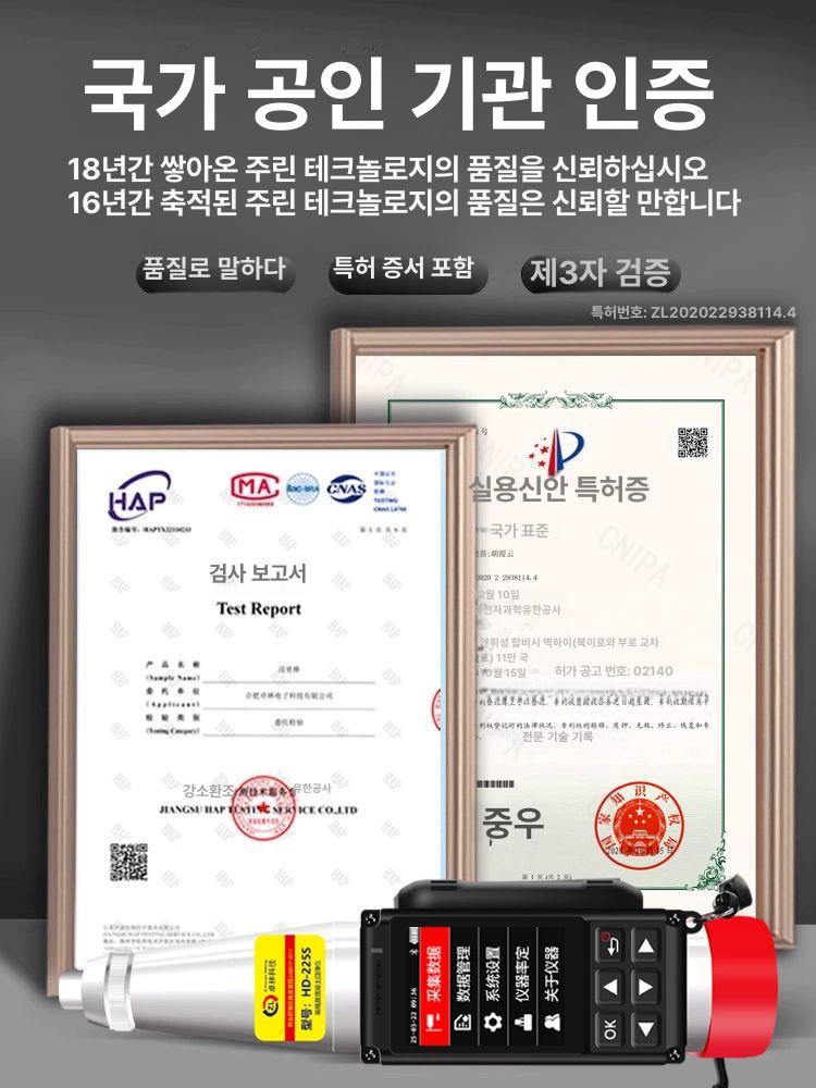 디지털 강도측정기 기계식 경도계 슈미트해머 반발 압축강도 리바운드 암반용 직독식 이미지 6