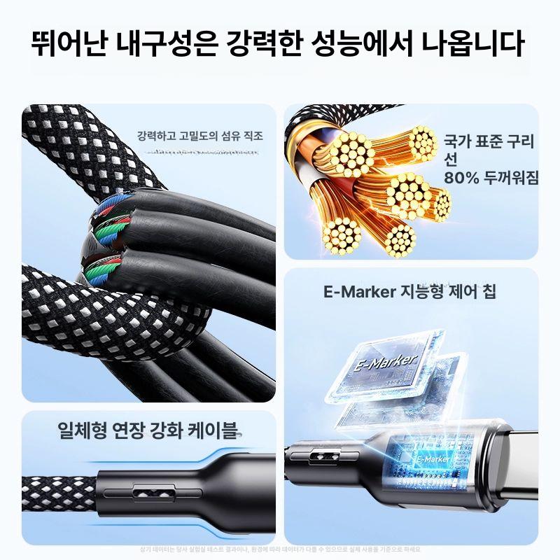 자석 자동감김 충전케이블 릴케이블 호환 여행용충전선 꼬임방지 릴타입 - 상세 이미지 4