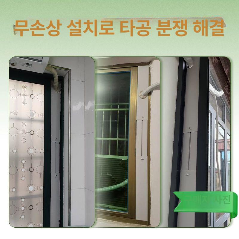차단막 방풍 창문형에어컨 배기호스 판넬 단열 여닫이 이동식에어컨 창문용 창문틀 - 상세 이미지 4