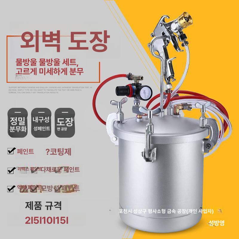 충전 페인트분무기 배터리 뿜칠 분사 페인트후끼 도장기 전용 도색기 호환 락카건 - 상세 이미지 2