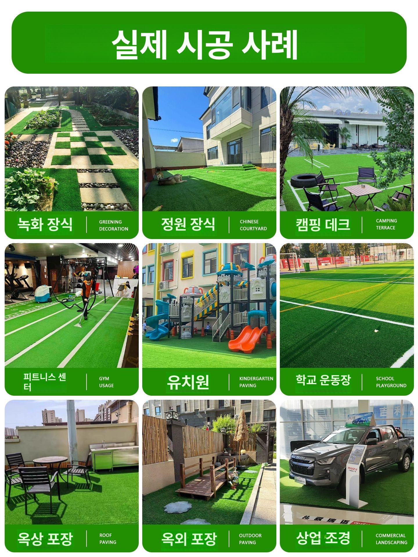 야외잔디 잔디매트 실외용 조밀형 인조잔디 인공잔디 조경용 애견용 카펫 베란다 - 상세 이미지 3