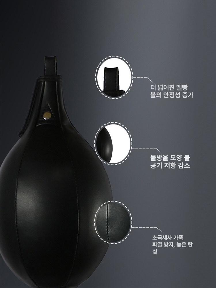 스피드볼 무에타이 권투 펀치백 벽면 설치형 훈련용 조절식 거치대 프레임 - 상세 이미지 3