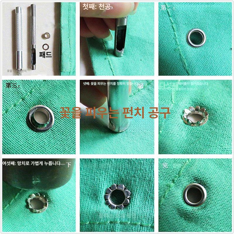 천막 현수막 아일렛펀칭기 구멍뚫기 고리 공구 링 프레스 천공 홀펀치 원형 구멍뚫는 이미지 6