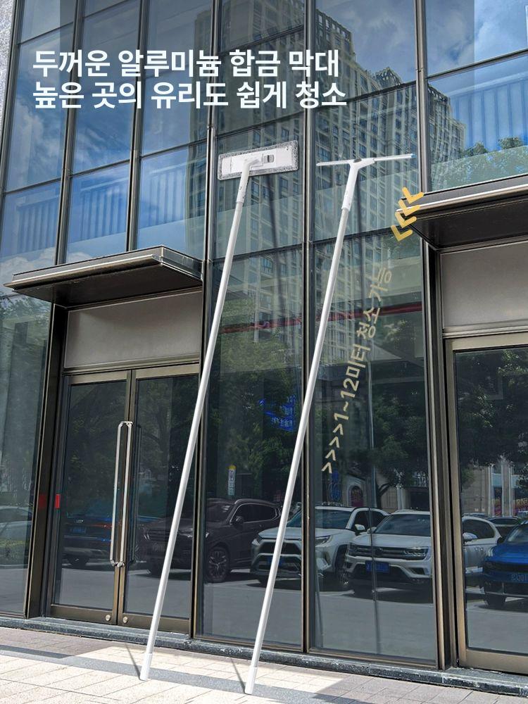 고층 건물 외벽 유리창 청소용 길이조절 연결 스퀴지 걸레 청소도구 - 상세 이미지 2