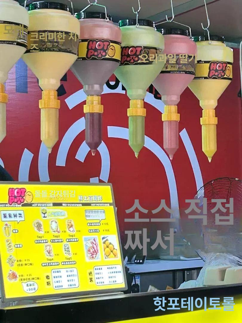 소스통 업소용 대용량 디스펜서 원형 액상 기름병 양념통 세트 - 상세 이미지 3
