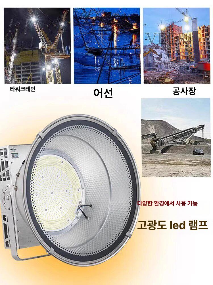 공장등 전등 고천장 건설현장 실외 야외조명 라이트 주광색 산업용 공장투광등 간판등 - 상세 이미지 4