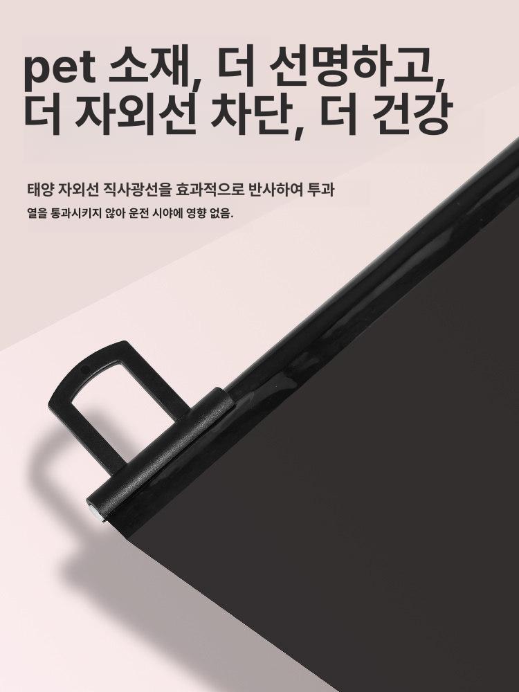 버스 차양막 대형차 자외선차단 햇빛가리개 트럭 앞유리 암막 필름 - 상세 이미지 3