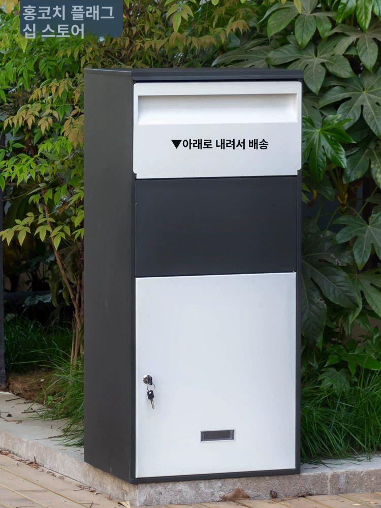 공동현관 택배보관함 방수 보안 대용량 옥외 수납 캐비닛 도난방지 신발정리 라지 그린색 - 상세 이미지 4