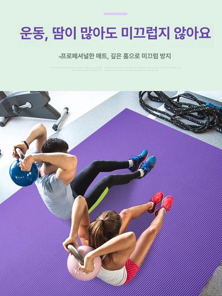 2인용 요가매트 필라테스 헬스장 피트니스 홈트 층간소음 특대 운동매트 초보자 - 상세 이미지 2