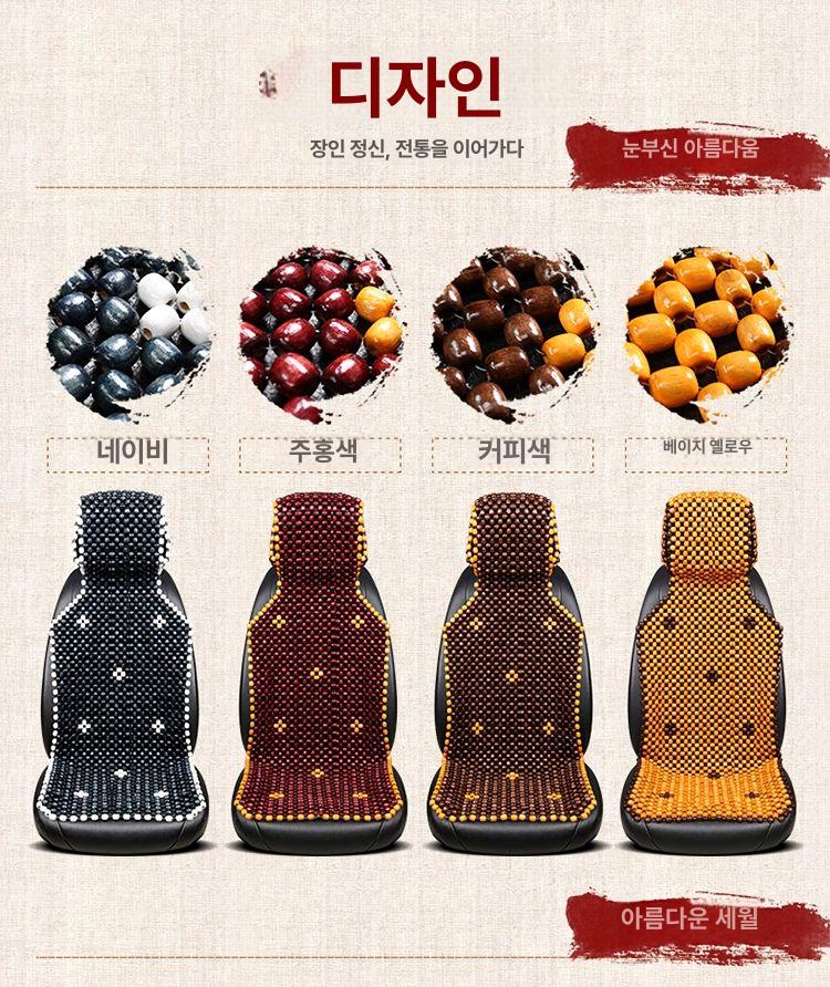 우드볼 차량용염주 범용 커피색 불교용품 액세서리 핸들 우드그레인 비즈 불교염주 상품 이미지