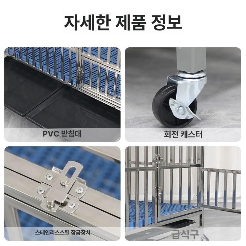 대형견 울타리 견사 집 케이지 스텐 사각 철장 조립 휀스 개 애견 - 상세 이미지 4