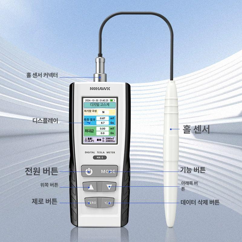 공기질측정기 먼지농도 입자검출 휴대용 실험실 공기품질 자력센서 - 상세 이미지 3