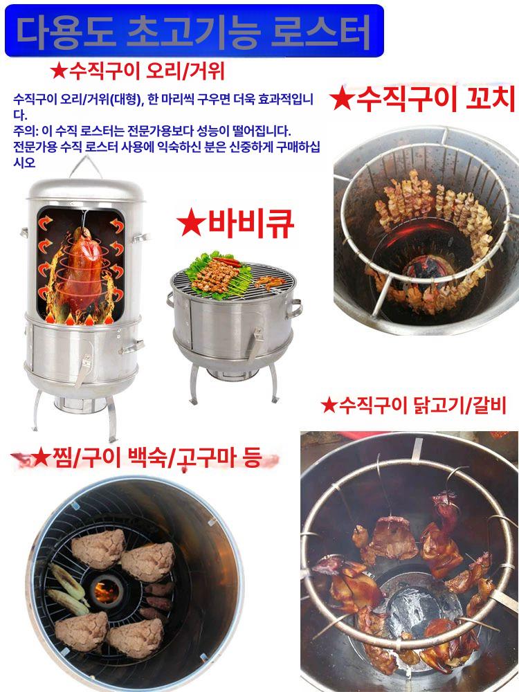 그릴 훈제박스 야외 숯불 바베큐그릴 야외바베큐그릴 훈연상자 훈제 접이식 캠핑 숯 바비큐 - 상세 이미지 2