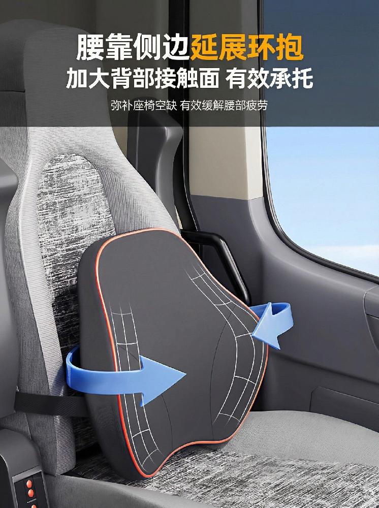 운전허리 트럭 화물차 목받침 테두리 허리쿠션 장거리 목베개 등받이 차량 받침대 - 상세 이미지 4