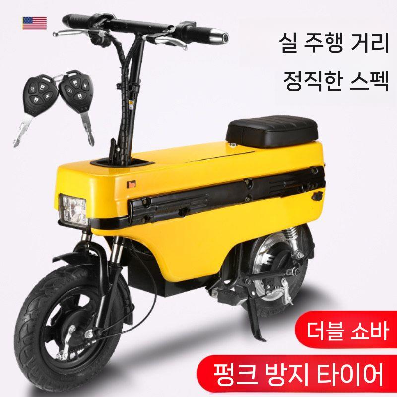 미니바이크 전기스쿠터 충전 하얀색 미니 자전거 케이스 무선 할리 소형 충전거치대 삼륜 - 상세 이미지 2