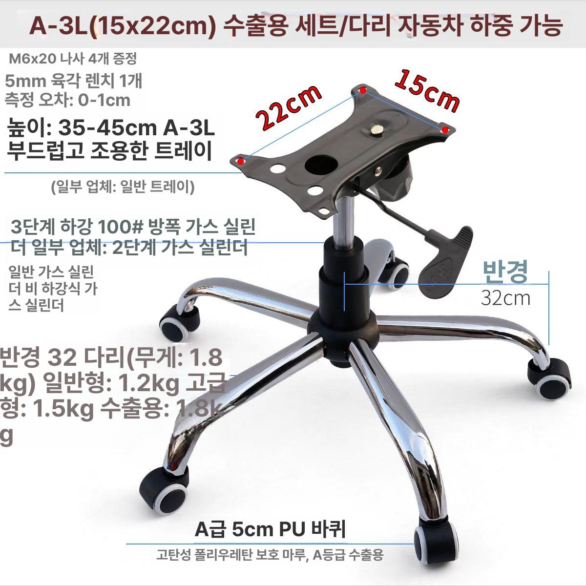 오피스용 사무용의자 컴퓨터의자 의자부품 재택근무 팔걸이 학생용 교체용 등받이 - 상세 이미지 4