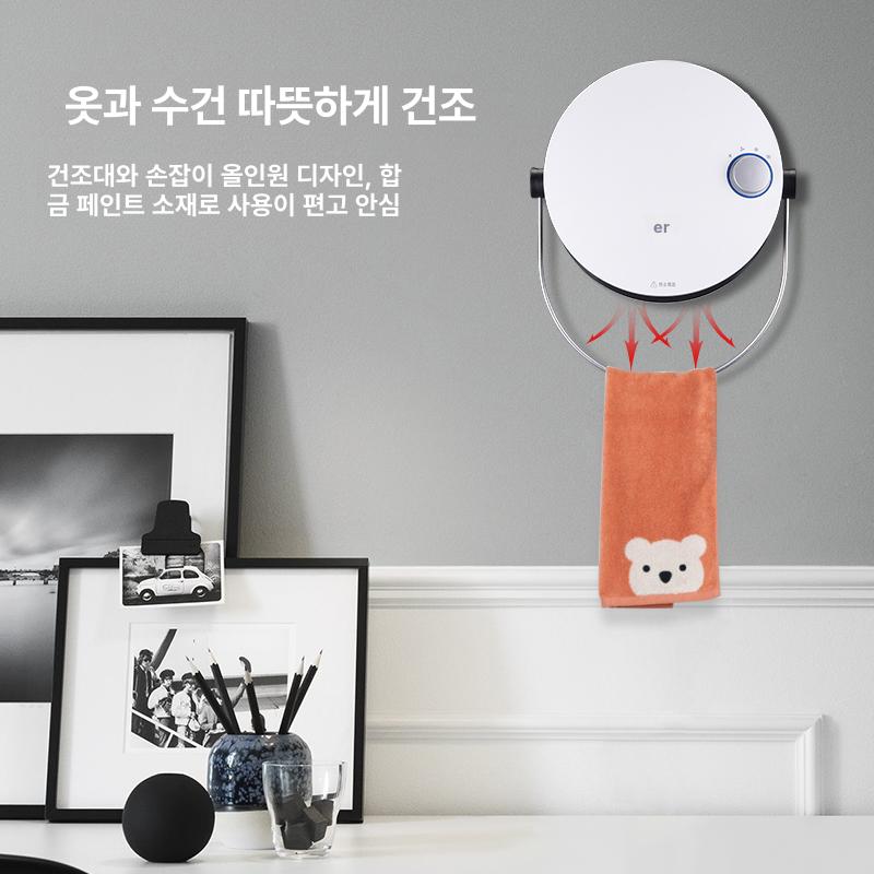 난방기 전기히터 난로 가정용 캠핑용 온도조절 욕실용 워터프루프 열풍 디지털 - 상세 이미지 3