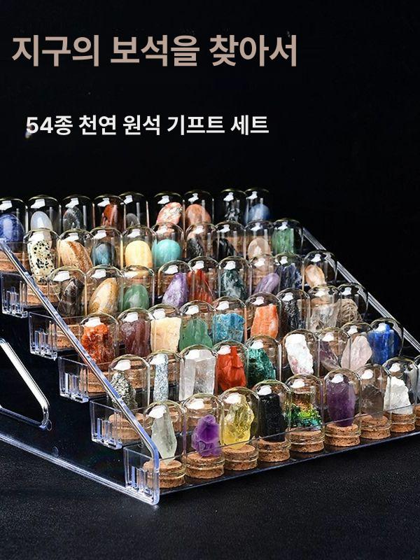 미네랄 표본세트 교육용 암석 현무암 광물표본 광석표본 지구과학 크리스털 천연석 - 상세 이미지 2