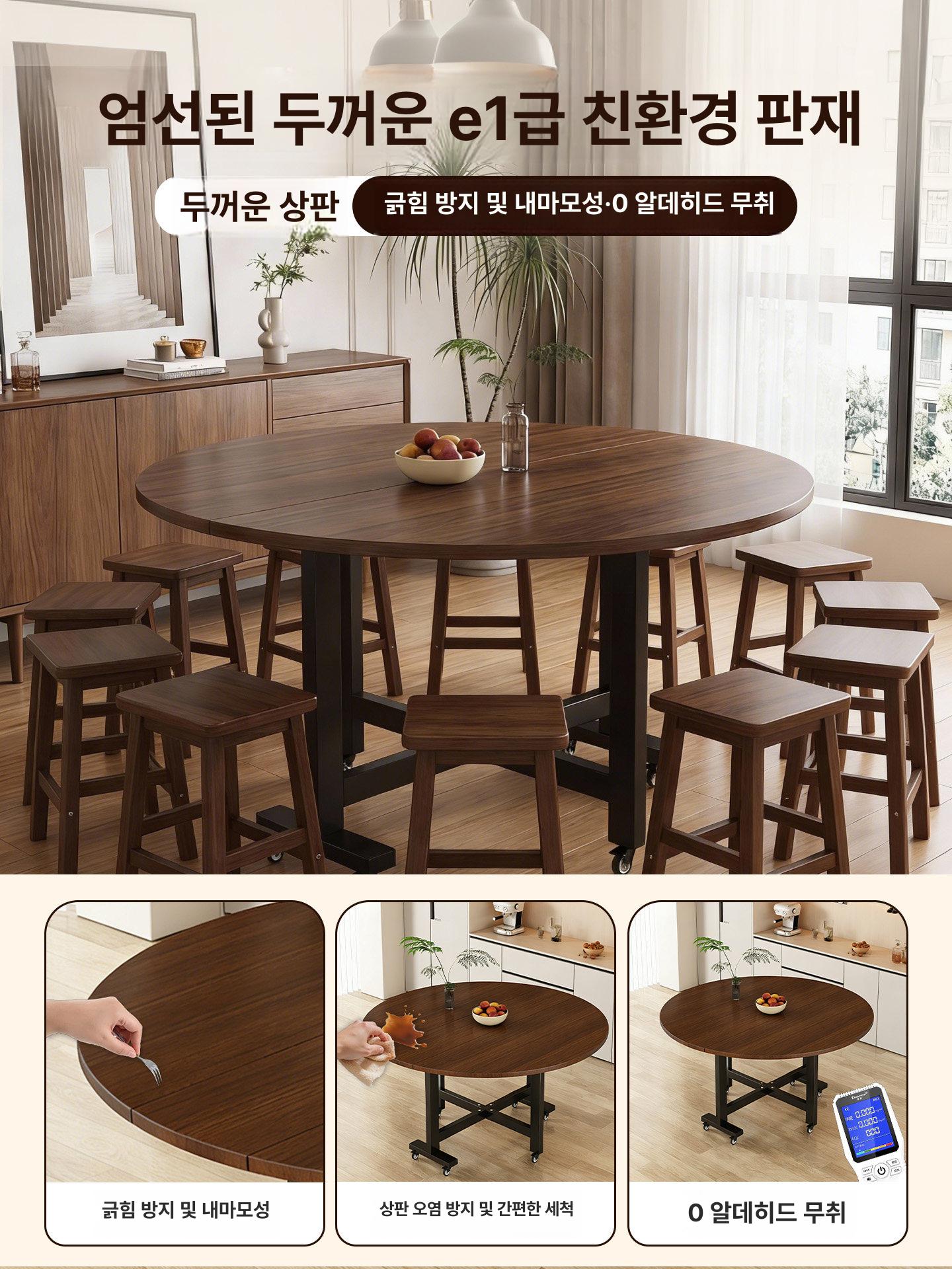 10인용 원형테이블 스텐 레스토랑 식당용 식탁 다이닝 라운드 바퀴 업소용 포차 연회 - 상세 이미지 5