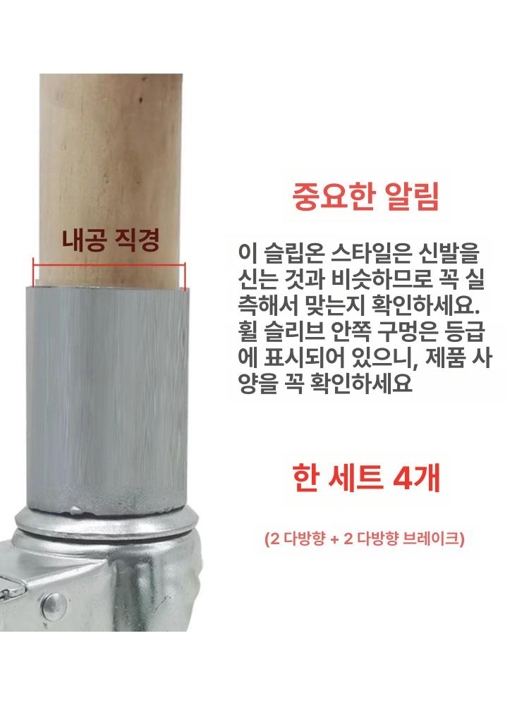 브레이크 선반 각파이프 내하중 내경 휠 내부구멍 러버 바퀴 사각 제품 방향 - 상세 이미지 2