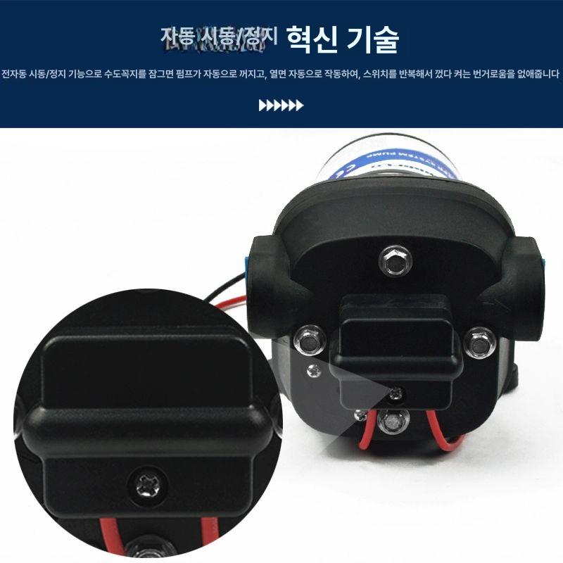 캠핑카 워터펌프 부스터 물펌프 전기 수도 수압 배수 전자동 자흡식 분사 수전 - 상세 이미지 4