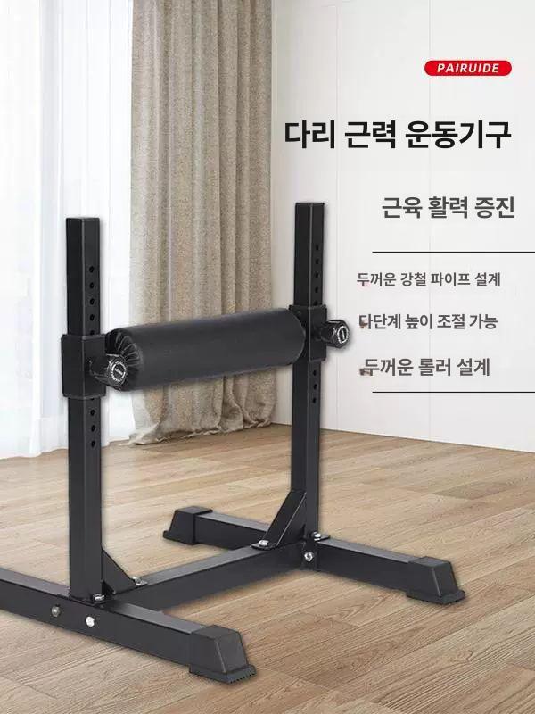 헬스 스쿼트랙 높이조절 런지 레그 스탠드 기구 홈짐 힙쓰러스트 하체운동 한발 - 상세 이미지 5