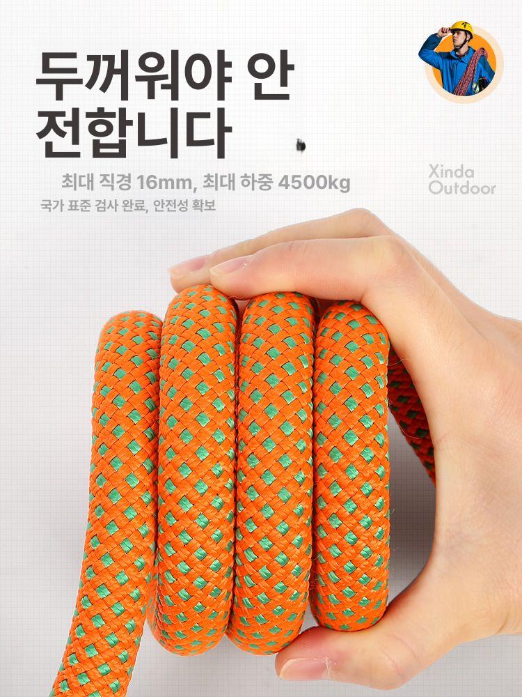 비상탈출 안전로프 소방 인명구조 하강 장비 구조용 고층 사다리 안전벨트 비상용 - 상세 이미지 4