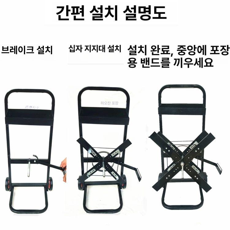밴딩끈 거치대 이동식 롤링 홀더 운반구 휠 디스펜서 철 트롤리 포장기 벨트 대차 - 상세 이미지 5