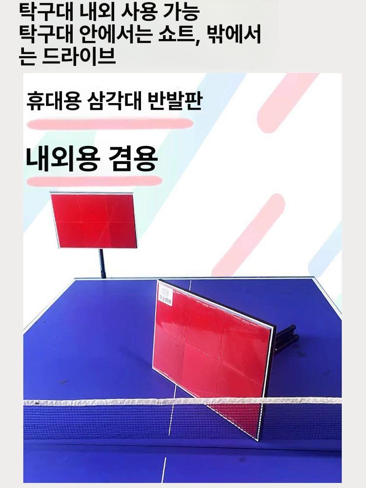 셀프연습 리턴보드 셀프탁구 훈련용 탁구연습기 서브연습 스파링 드라이브 실내 - 상세 이미지 4