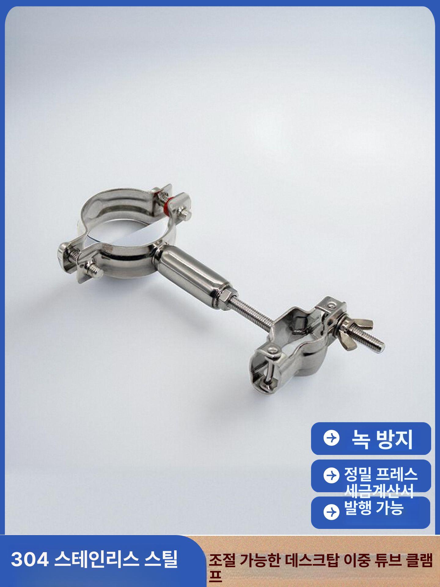 탁상용 캠핑화목난로 파이프 연통거치대 받침 브라켓 지지대 야외 엘보 캠핑스토브 - 상세 이미지 3