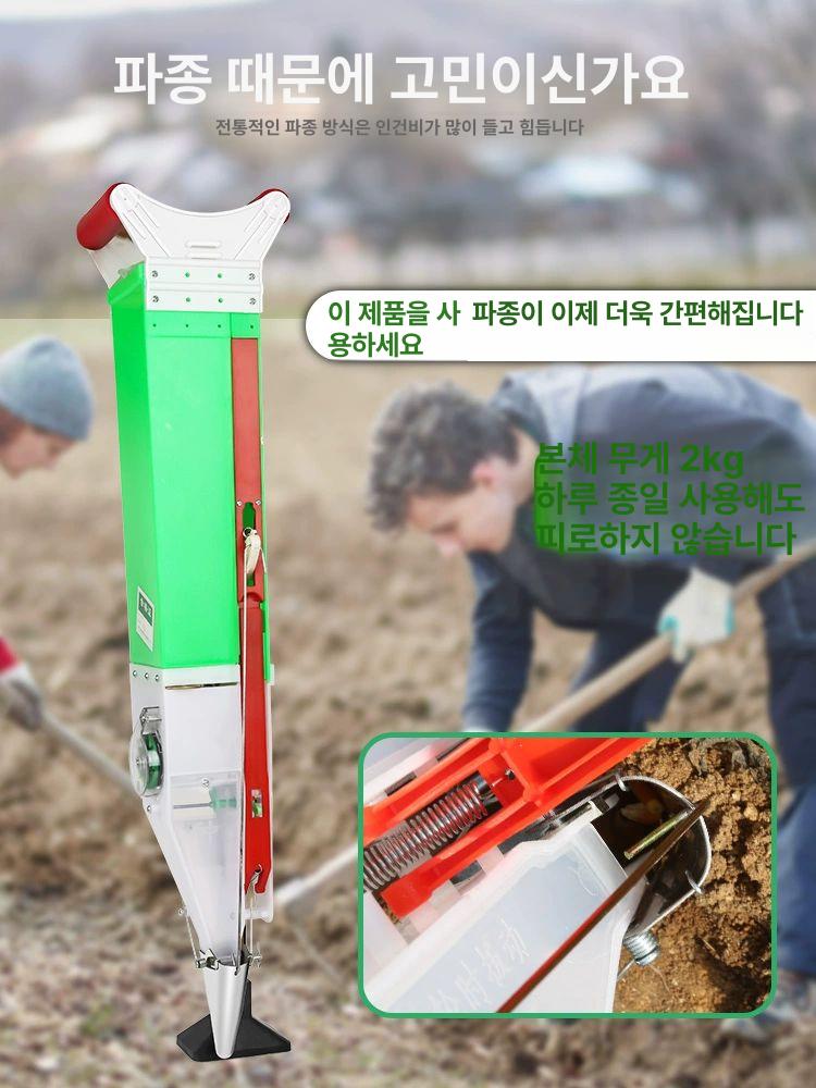 씨앗파종기 참깨파종기 옥수수 종자 서리태 심는기계 모종 땅콩 심기 롤러 마늘 포트 - 상세 이미지 3