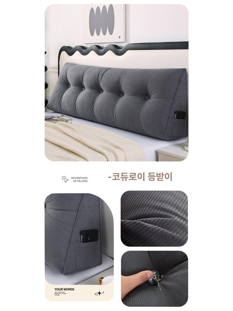 대형 삼각 등받이 소파 베개 침대헤드 쇼파 원색 방수 쿠션 롱베드 - 상세 이미지 3