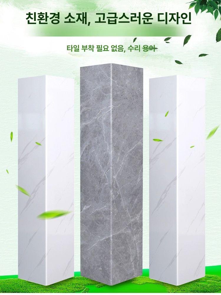 배관 가리개 파이프 하수관 커버 가림막 맞춤제작 - 상세 이미지 2