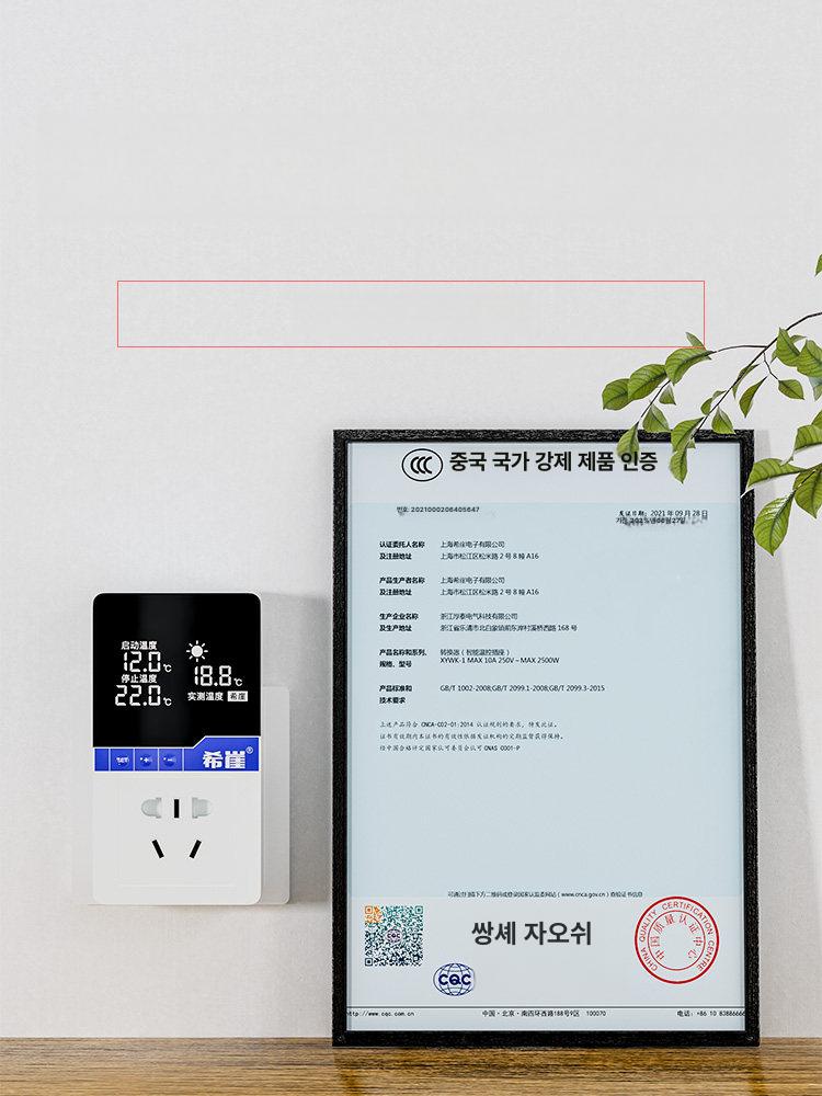 양수기 수중펌프 농업용 자동 제어 온도 조절 컨트롤러 무선 리모콘 관상어 어항 기계식 제어장치 - 상세 이미지 5