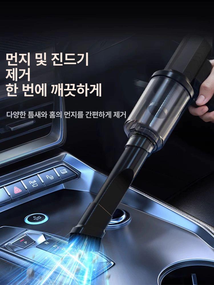 미니에어건 무선청소기 휴대용 캠핑용 핸디청소기 핸디형 차량용청소기 세차 - 상세 이미지 5