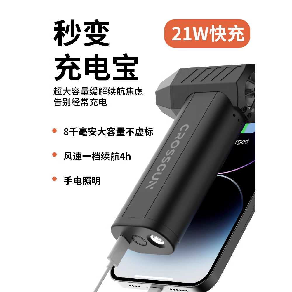 초강력 다용도 터보팬 X3PRO 제트건 세차 고압 하이퍼건 먼지 노즐 미니에어건 콜튼 - 상세 이미지 4