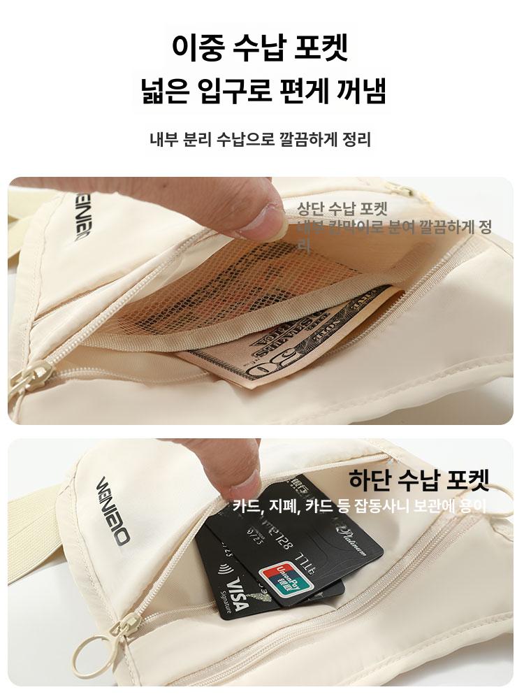 해외여행 도난방지 슬링백 소매치기방지 여권보관 남성 유럽 안심여행가방 - 상세 이미지 4