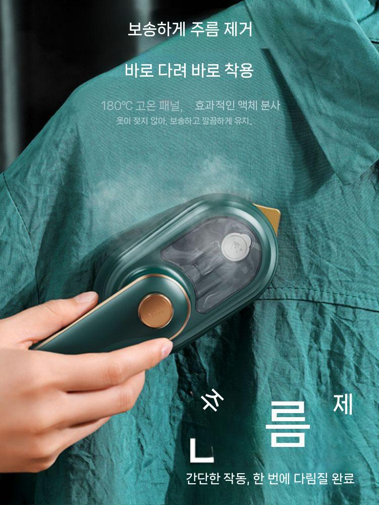 무선미니다리미 스팀다리미 휴대용 충전식 다림질 기숙사 핸디 가정용 여행 자취생 - 상세 이미지 3