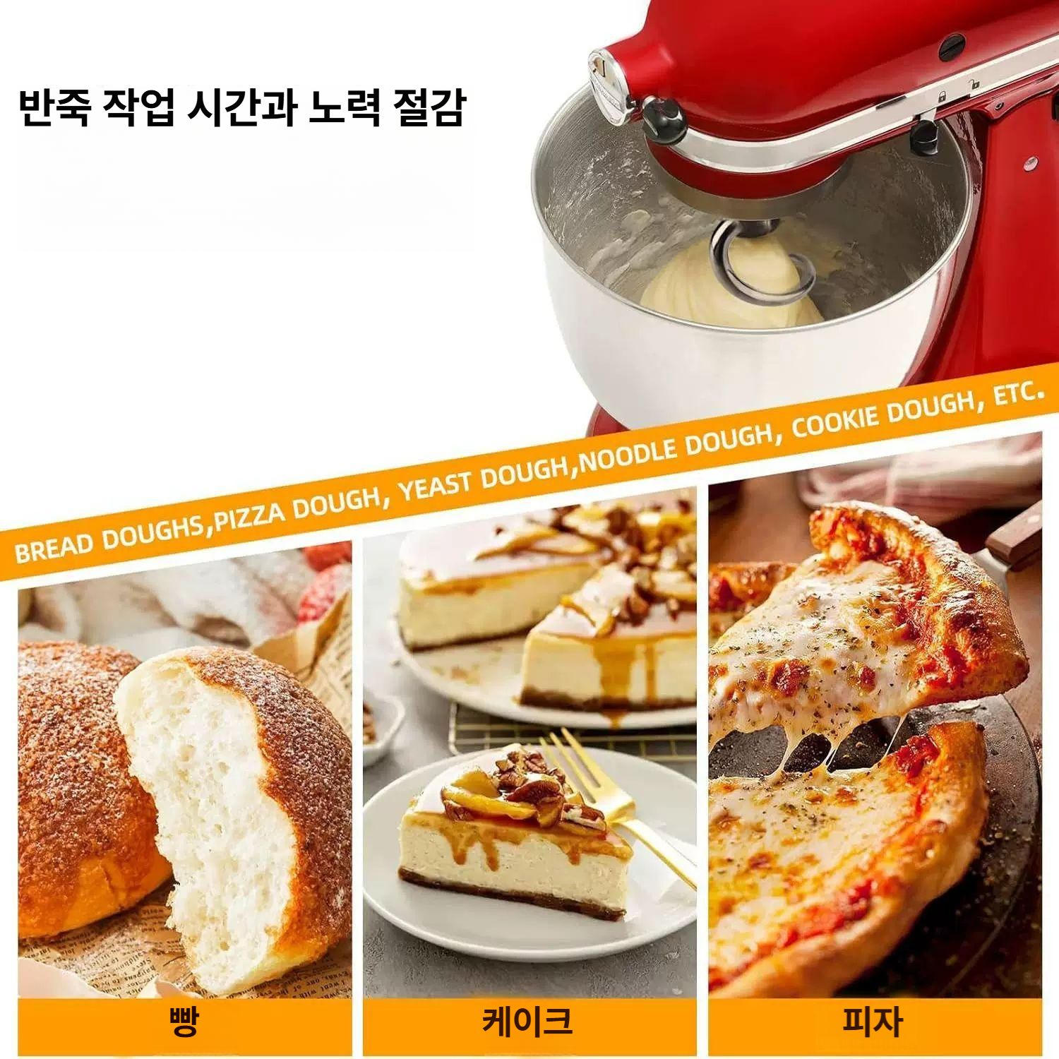 호환 거품기 반죽기 플랫 교체용 틸트 계란 스테인리스 휘퍼 부품 틸트헤드 키친에이드 쓰리 - 상세 이미지 4
