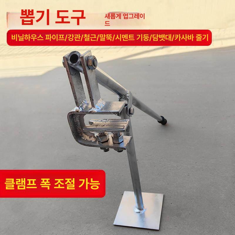 고추대 뽑기 지렛대 제거기 농업용 레버 기계 옥수수대 뿌리 기구 막대 지지대 - 상세 이미지 3