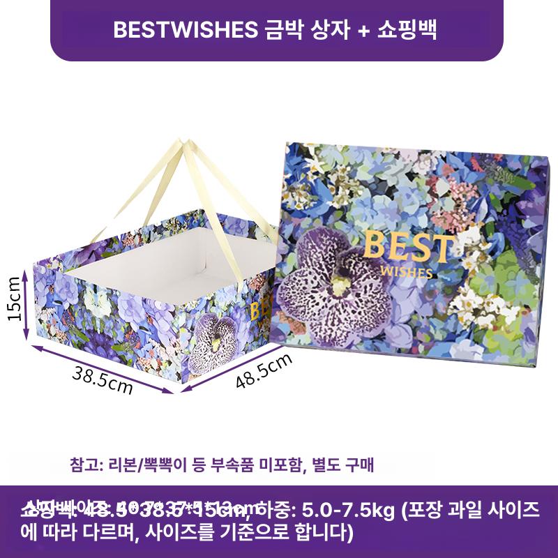 투명커버 포장박스 분할형 뚜껑 과일포장상자 손잡이 종이 끈장식 선물상자 프리미엄 이미지 7