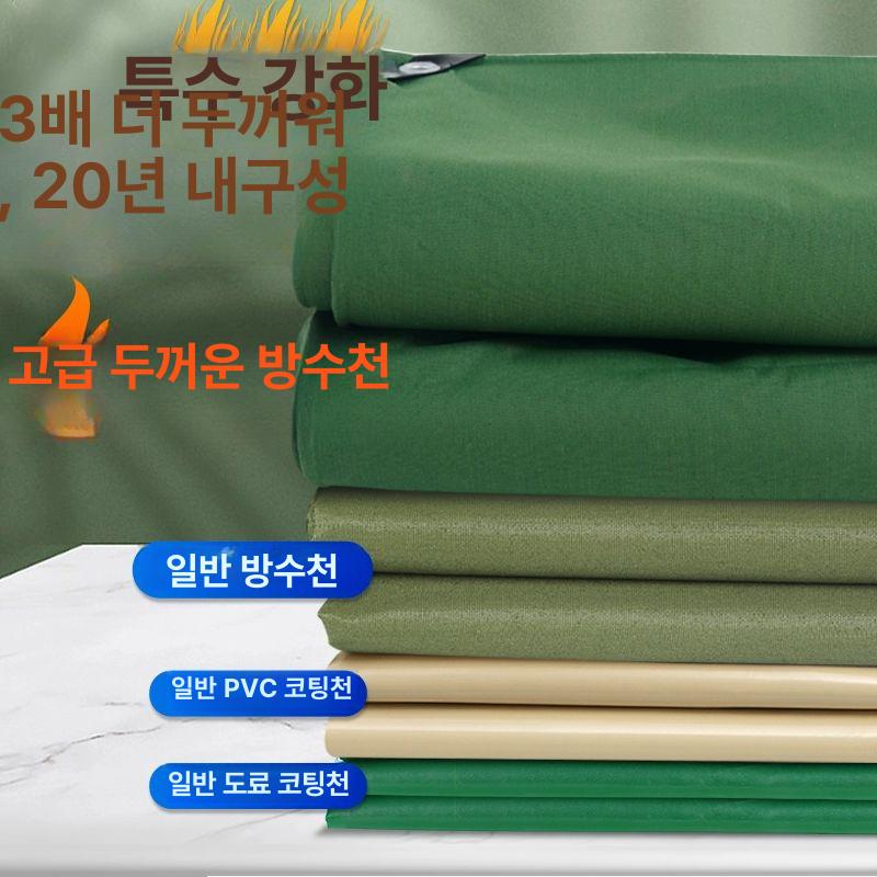 난로 방염매트 캠핑용 방열시트 두께 단열재 방염포 받침 패드 난연성 방우 난연포 - 상세 이미지 3