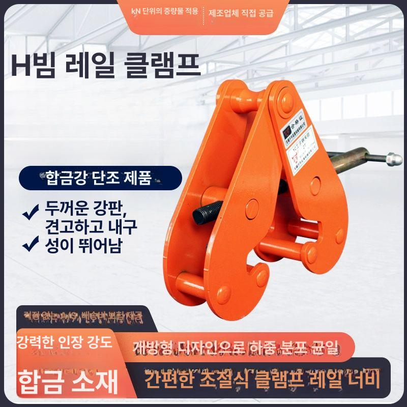 고정식 체인블럭 리프팅 산업용 클램프 체인블록 와이어 호이스트 도르래 천장형 - 상세 이미지 3