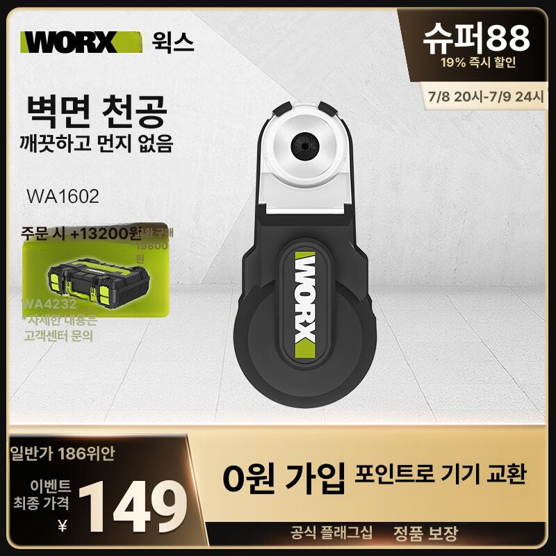 장치 드릴집진기 방진 먼지 진공 가정용 흡입 액세서리 전기 커버 범용 호환 목공 - 상세 이미지 2